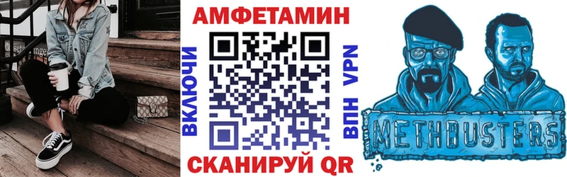 Amphetamine 98% Тулун