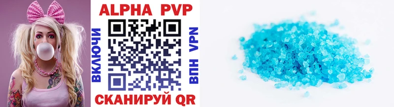 кракен tor  Тулун  Alpha PVP Соль 