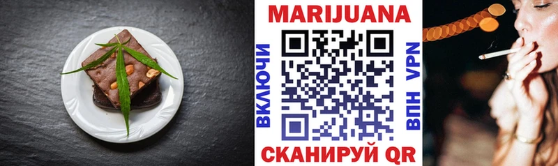 Cannafood марихуана  мега как войти  Тулун 