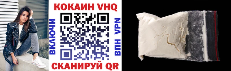 ОМГ ОМГ   Тулун  COCAIN FishScale 