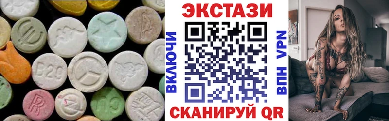 купить закладку  Тулун  ОМГ ОМГ   ЭКСТАЗИ круглые 