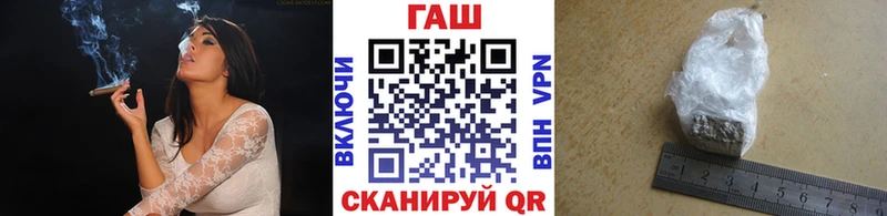 Гашиш hashish  omg как зайти  Тулун 