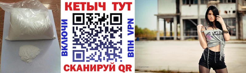 Кетамин VHQ  Тулун 