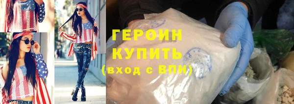 наркотики Балахна