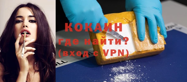 ГАЛЛЮЦИНОГЕННЫЕ ГРИБЫ Россошь