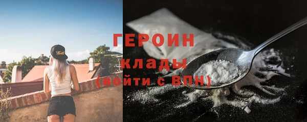 спайс Балабаново