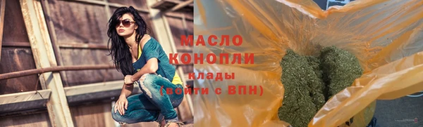 наркотики Балахна