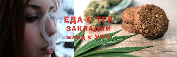 прущие крисы Рославль