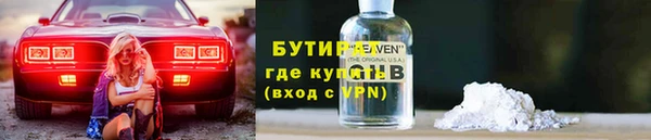 спайс Балабаново