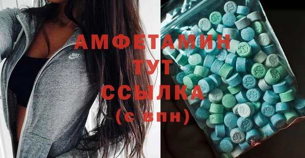спайс Балабаново