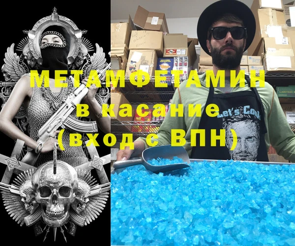 мяу мяу мука Баксан