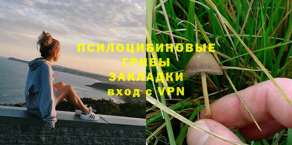 наркотики Балахна