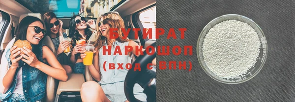 спайс Балабаново