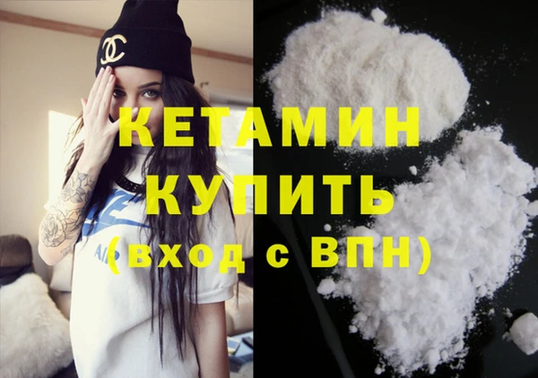 наркотики Балахна