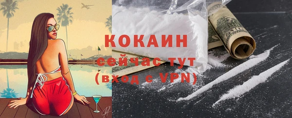 каннабис Ростов