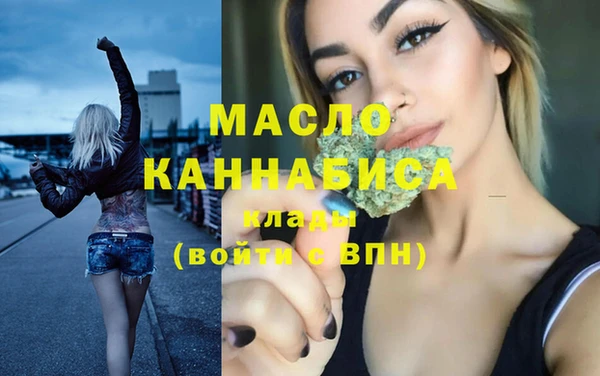 прущие крисы Рославль