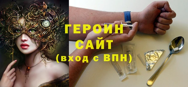 ГАЛЛЮЦИНОГЕННЫЕ ГРИБЫ Россошь