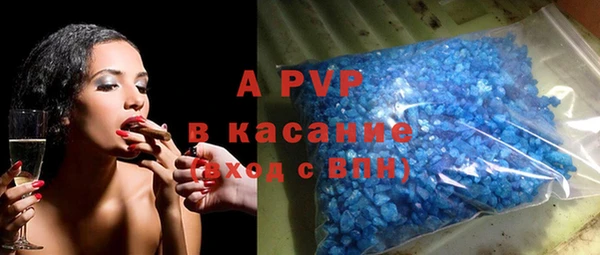 спайс Балабаново