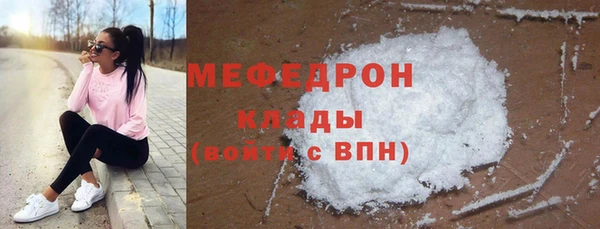 прущие крисы Рославль
