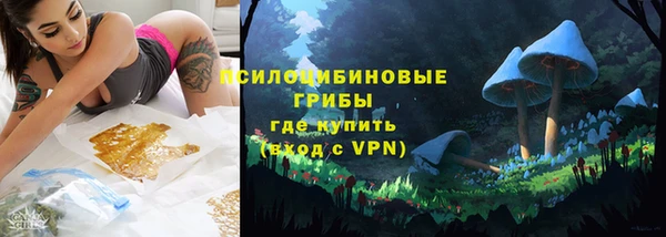 спайс Балабаново