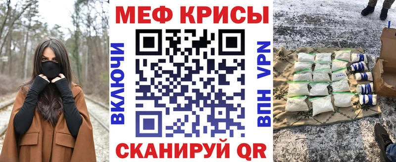 Меф мука  Тулун 